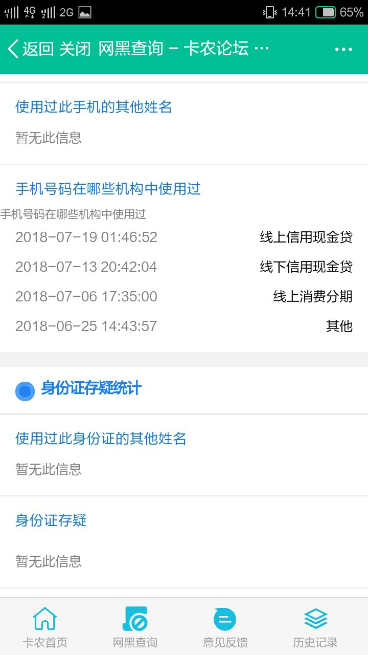 进来看看差2.5w上岸，不想再养了，撑不住了。网贷到现在没有逾期过，怎么办，77 / 作者:kakalolo / 