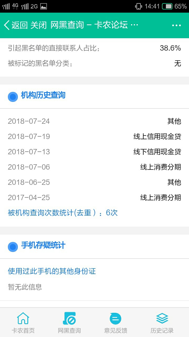 进来看看差2.5w上岸，不想再养了，撑不住了。网贷到现在没有逾期过，怎么办，35 / 作者:kakalolo / 