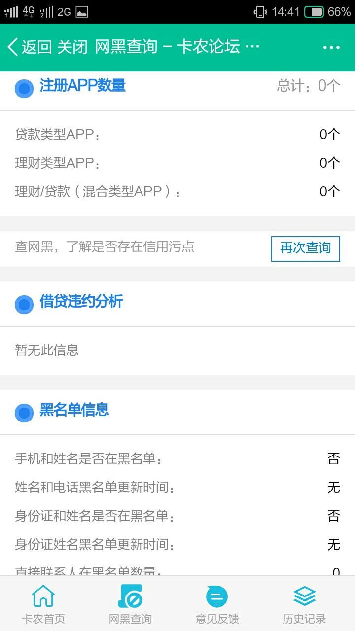 进来看看差2.5w上岸，不想再养了，撑不住了。网贷到现在没有逾期过，怎么办，99 / 作者:kakalolo / 