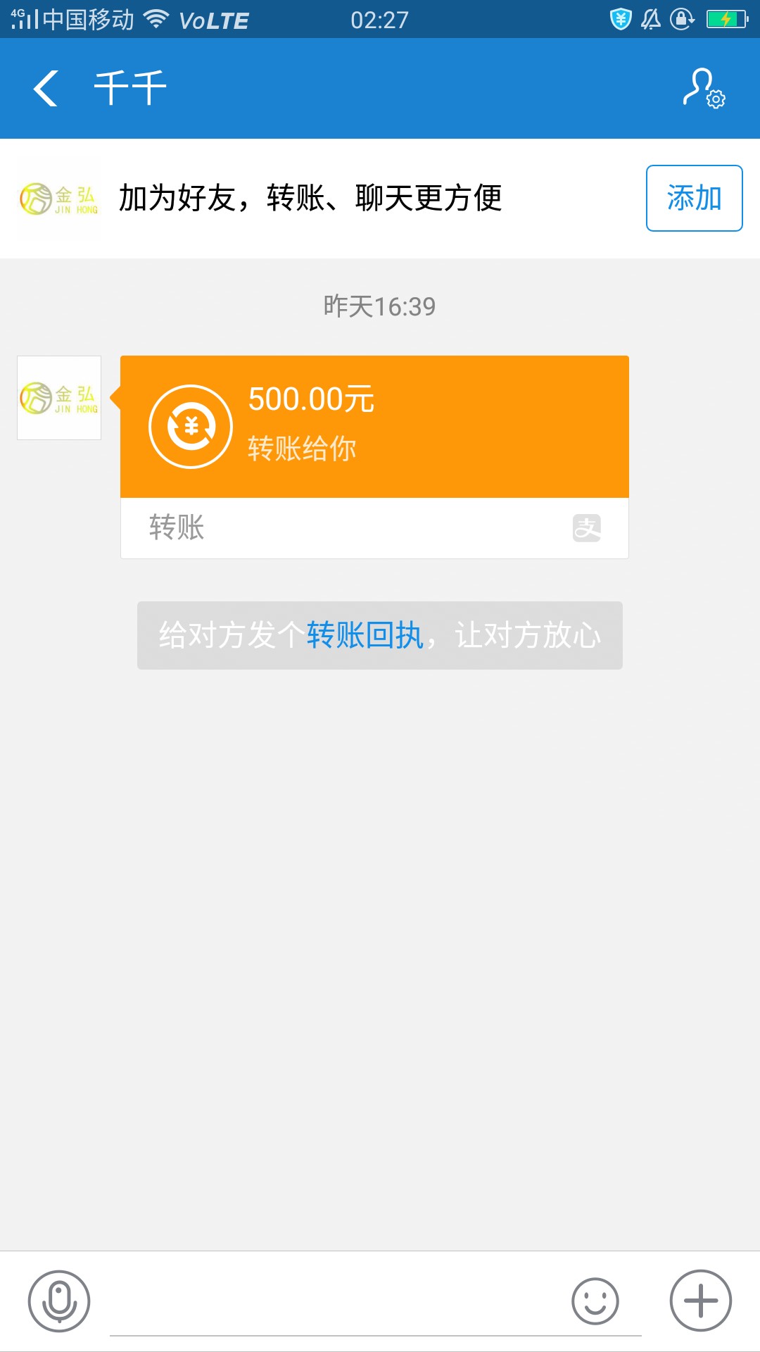 秒扣老马真特么牛B,好不容易撸下来一个条子，结果被支付宝秒扣，连提现都没得25 / 作者:______陌落 / 
