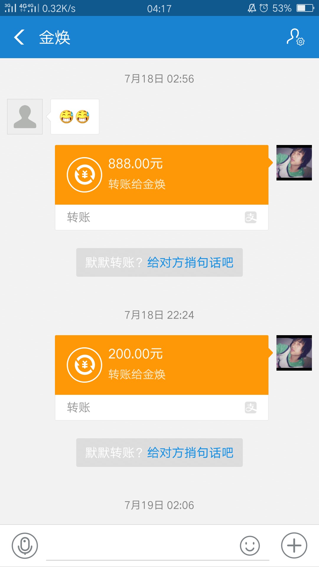 欠钱都是:)啊。现实的一个朋友，他有钱了一点都不给我。寒心。。。




57 / 作者:彭小涛 / 