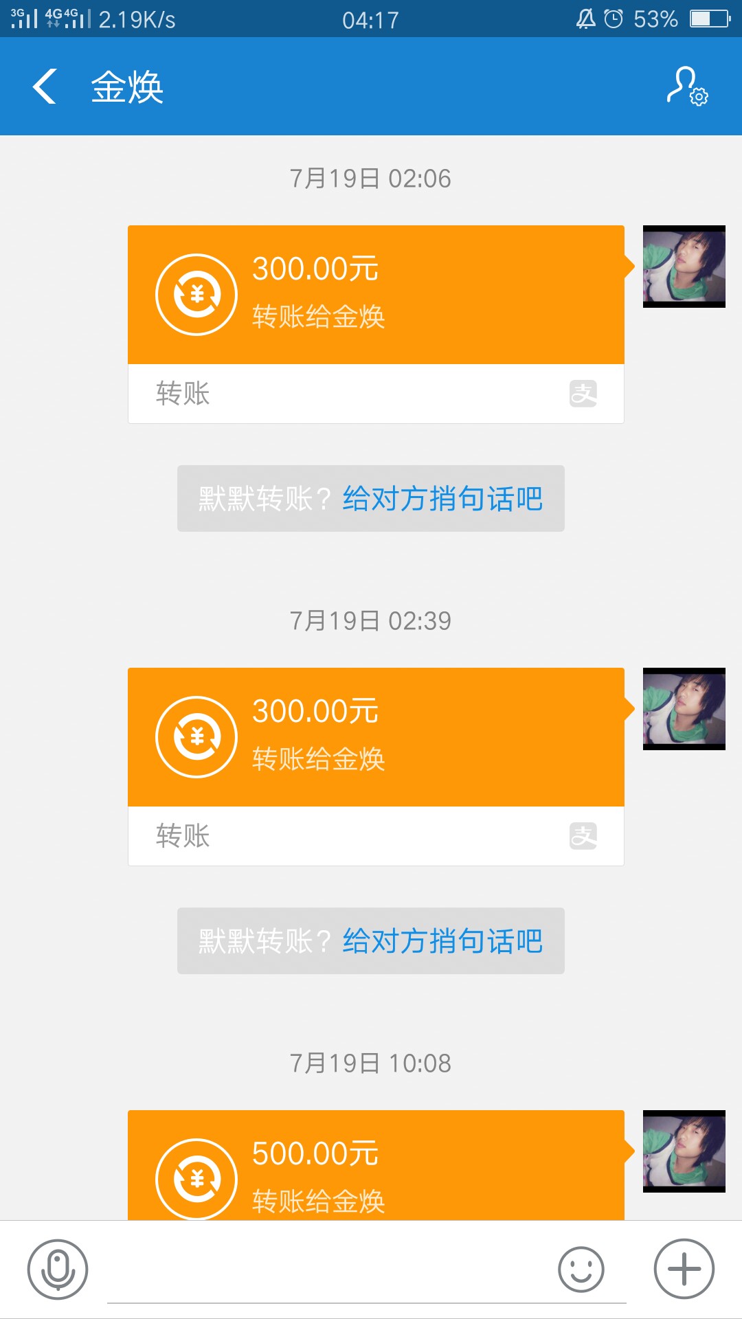 欠钱都是:)啊。现实的一个朋友，他有钱了一点都不给我。寒心。。。




38 / 作者:彭小涛 / 