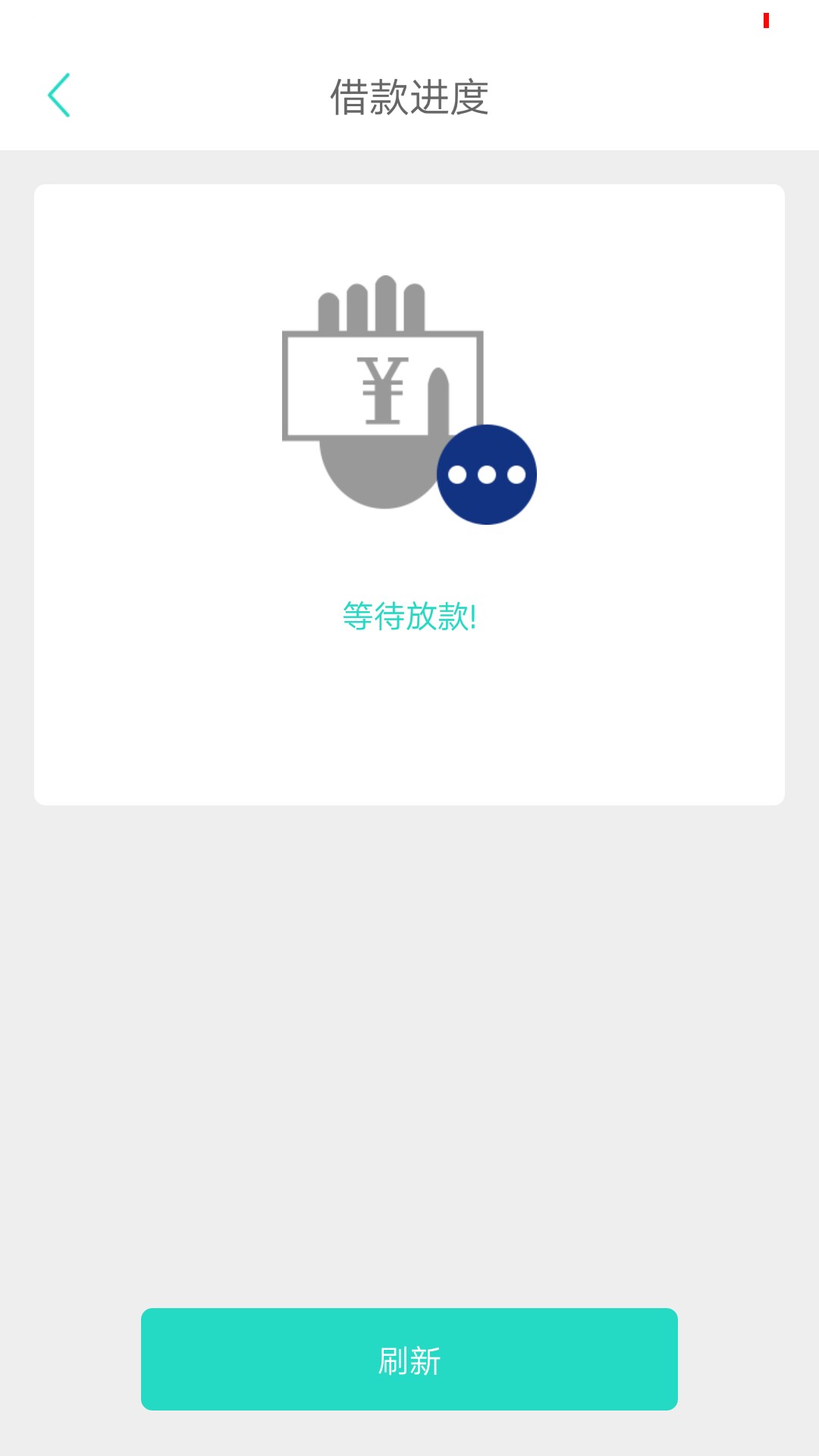 钱真多，什么时候放假，刚刚申请的菩提

20 / 作者:liu8141542 / 