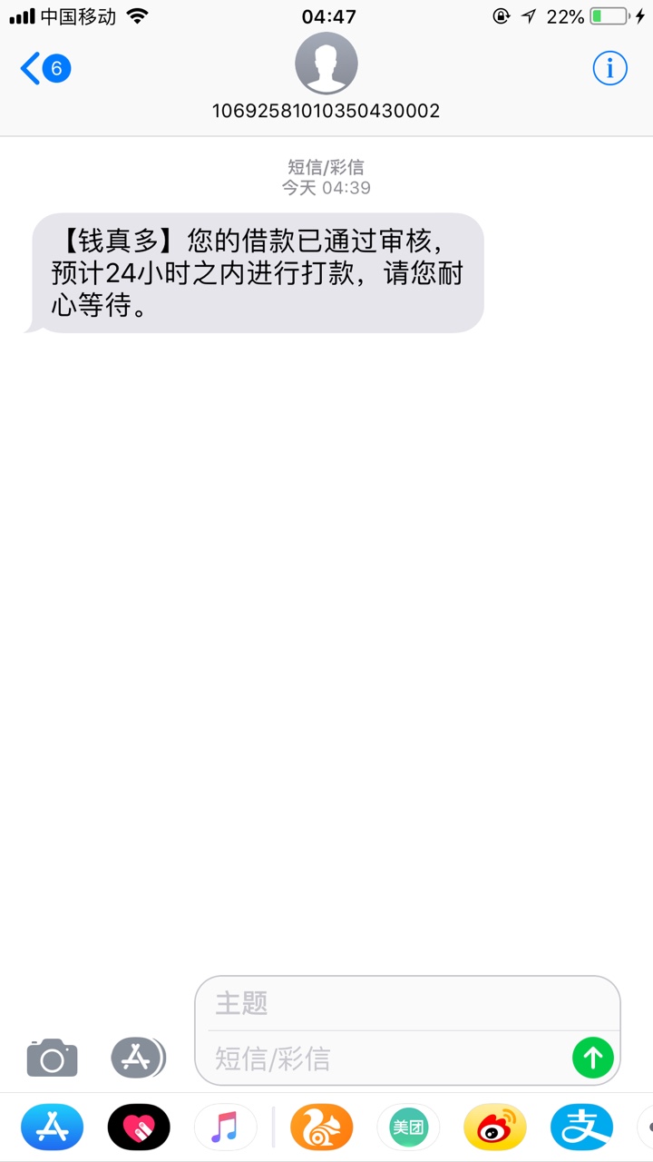 钱真多，什么时候放假，刚刚申请的菩提

42 / 作者:徐洪亮 / 