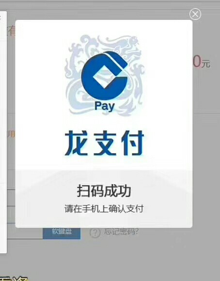 有建设银行储蓄卡的客户【打开建设银行手机银行点龙支付有显示快贷付的找我领钱秒回9 / 作者:茗的一生 / 