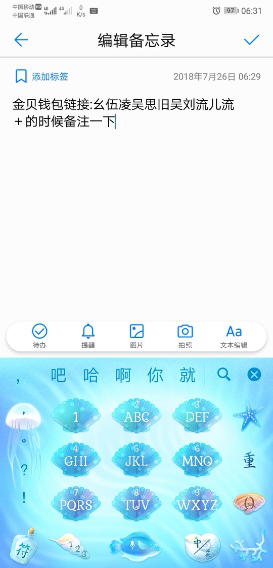 口子名称:金贝钱包借款时限:14口子名称:金贝钱包
借款时限:14天
机型:安卓手79 / 作者:紫瞳 / 