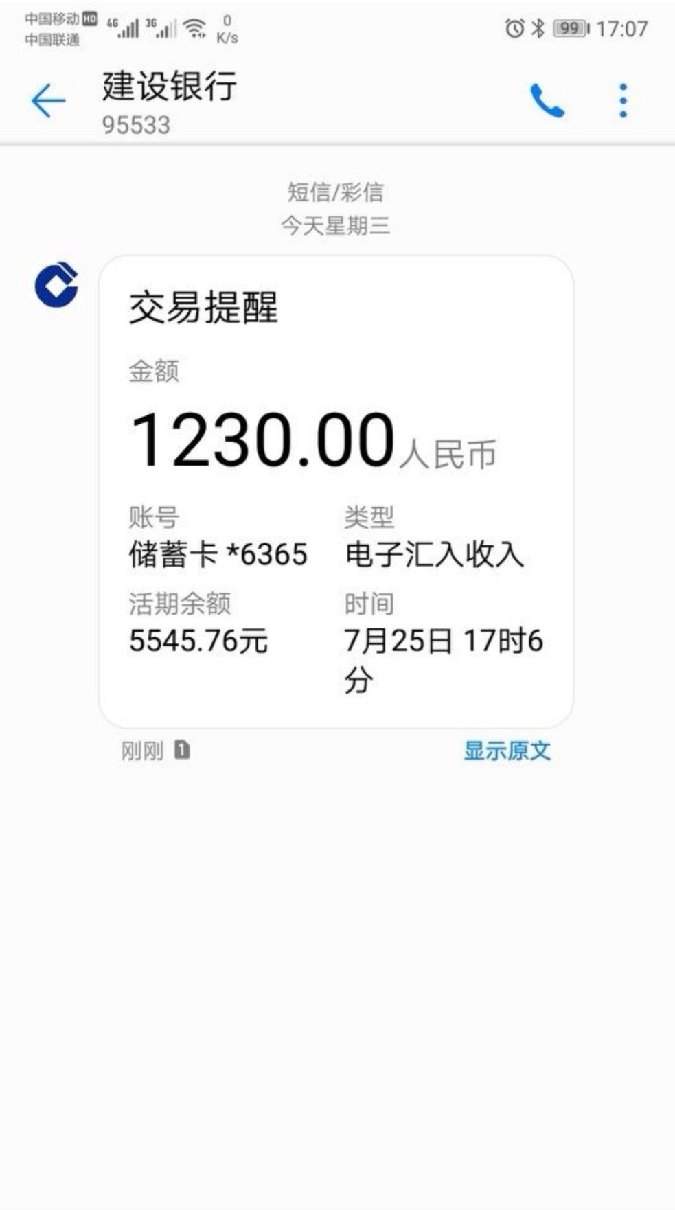 管理加精~口子名称:金贝钱包不用管理加精~  口子名称:金贝钱包   不用芝麻分51 / 作者:dzhy888 / 