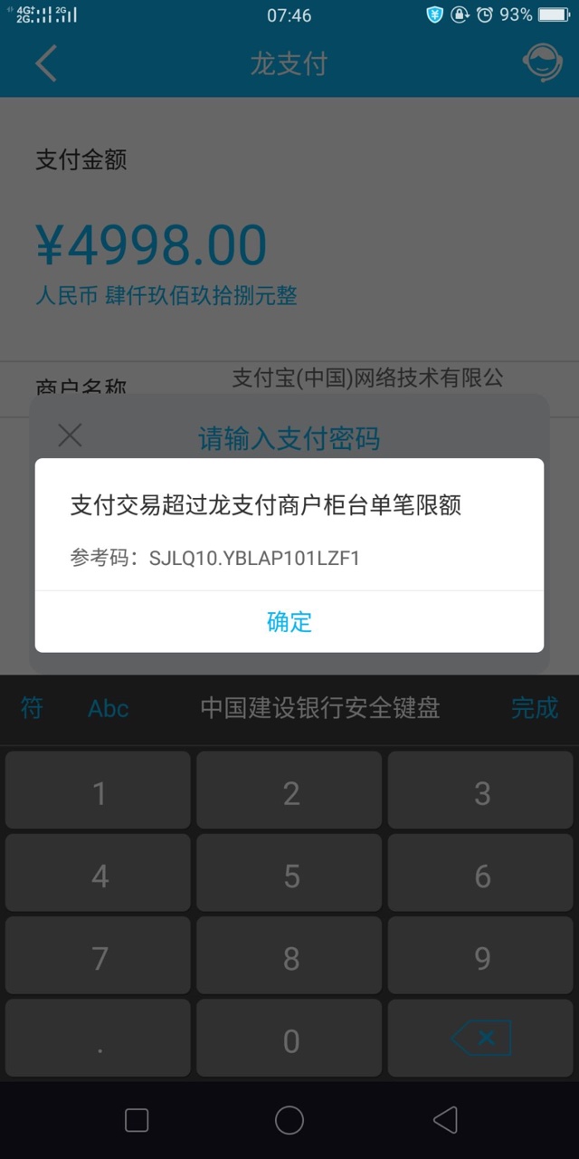 中介发的快贷付复活老铁们又弄出来中介发的快贷付复活 老铁们又弄出来的吗54 / 作者:周星星的助理 / 