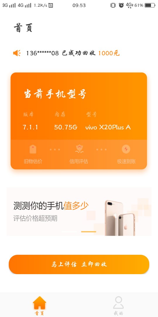 今融鱼下款早上翻帖子看有看个下款，就跟了个风



87 / 作者:争休 / 
