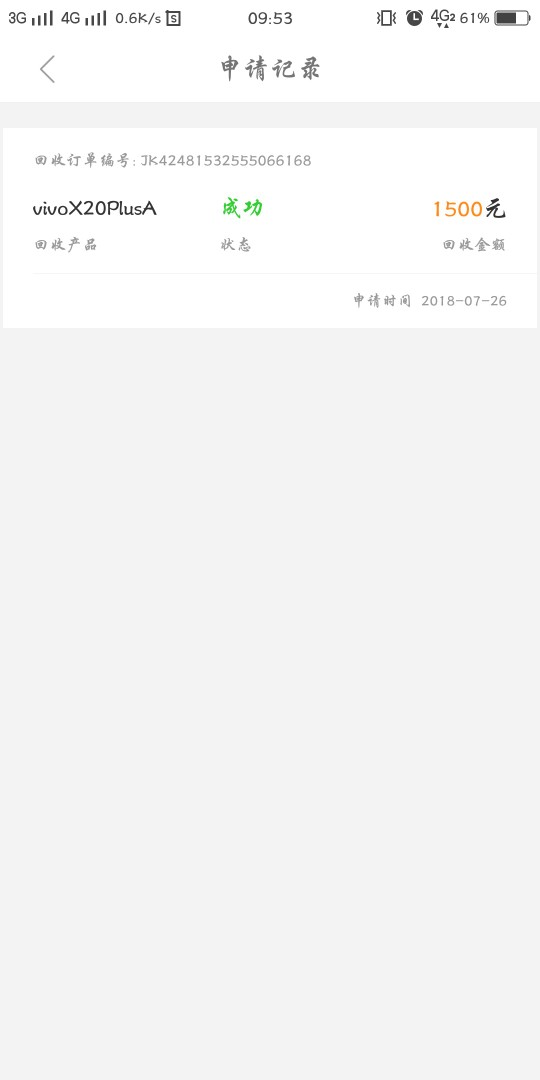 今融鱼下款早上翻帖子看有看个下款，就跟了个风



30 / 作者:争休 / 