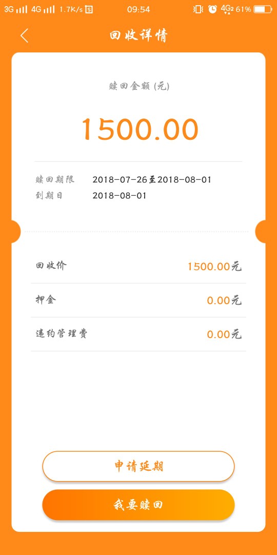 今融鱼下款早上翻帖子看有看个下款，就跟了个风



40 / 作者:争休 / 