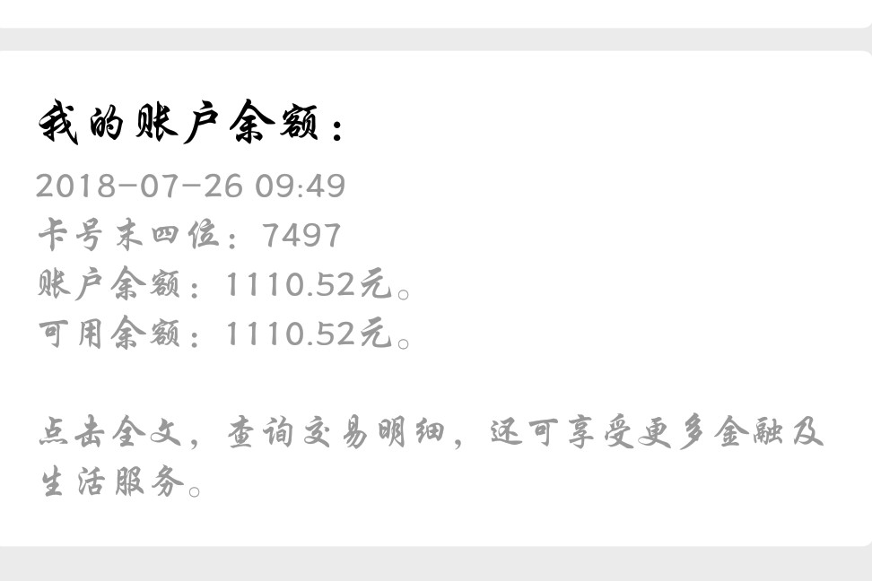 今融鱼下款早上翻帖子看有看个下款，就跟了个风



63 / 作者:争休 / 