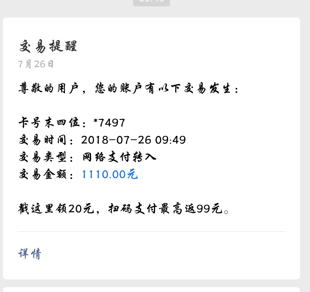 今融鱼下款早上翻帖子看有看个下款，就跟了个风



74 / 作者:争休 / 