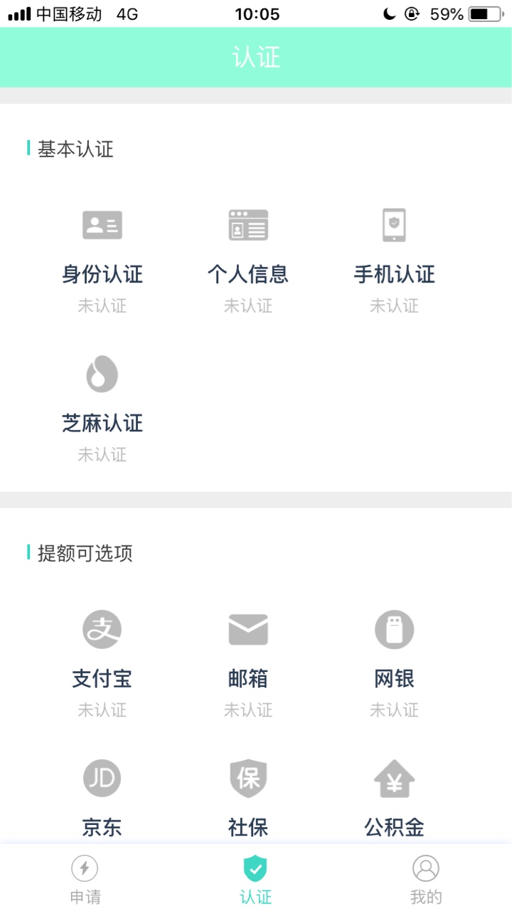 豆豆金半夜下款不打回访电话。深夜下款
