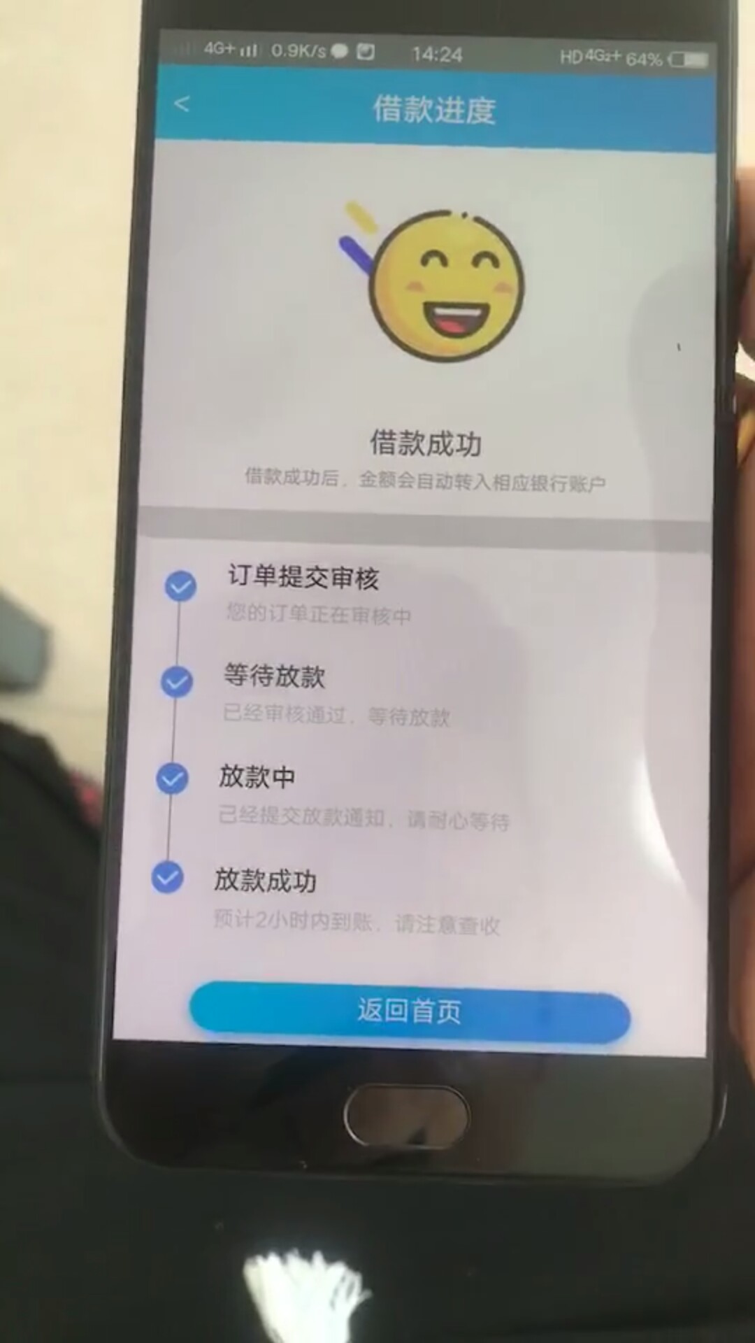 关于容易钱庄的问题，我是亲身体验关于容易钱庄的问题，我是亲身体验者。会员49 / 作者:撸王之王撸断肠 / 