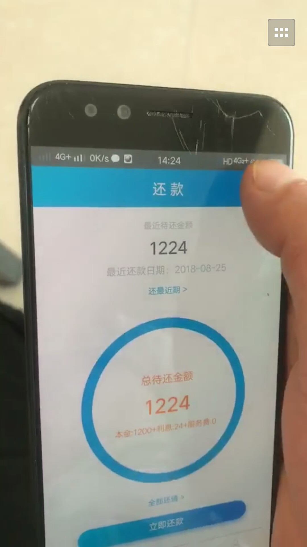 关于容易钱庄的问题，我是亲身体验关于容易钱庄的问题，我是亲身体验者。会员50 / 作者:撸王之王撸断肠 / 