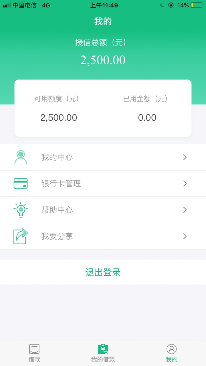 豆豆金下了，来的快下了看图～强制一周了，还能下




49 / 作者:1125QQ / 