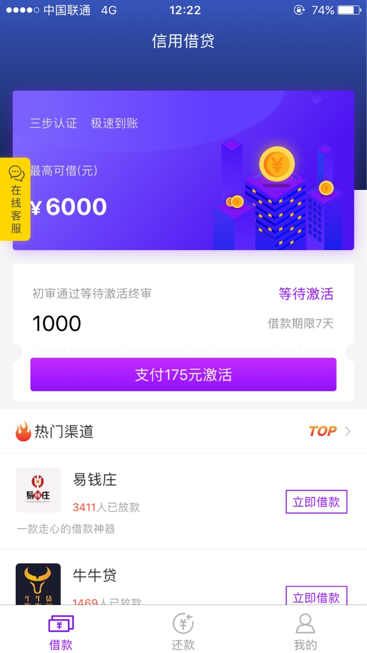美丽人生，买会员会下款吗美丽人生如图

81 / 作者:霸道如我. / 