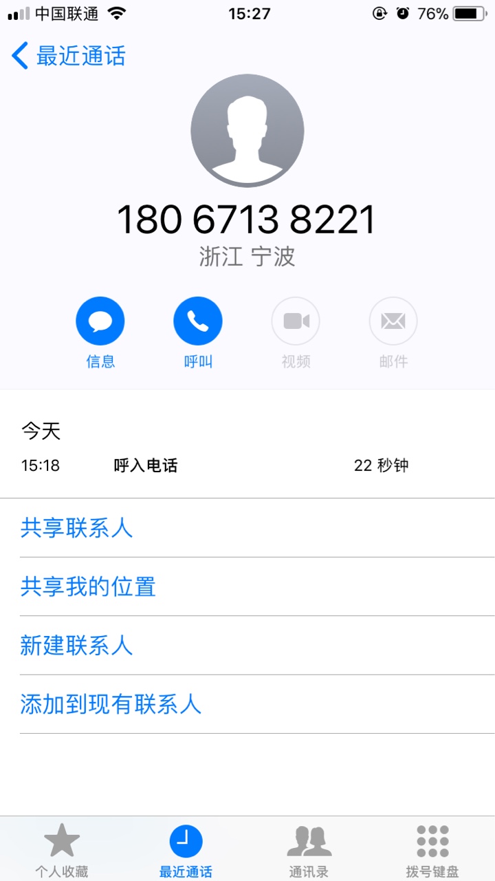 （请求加精）来的快！及时一天下款！！！超级高炮来的快
昨天下午申请
今天下3 / 作者:爸比- / 