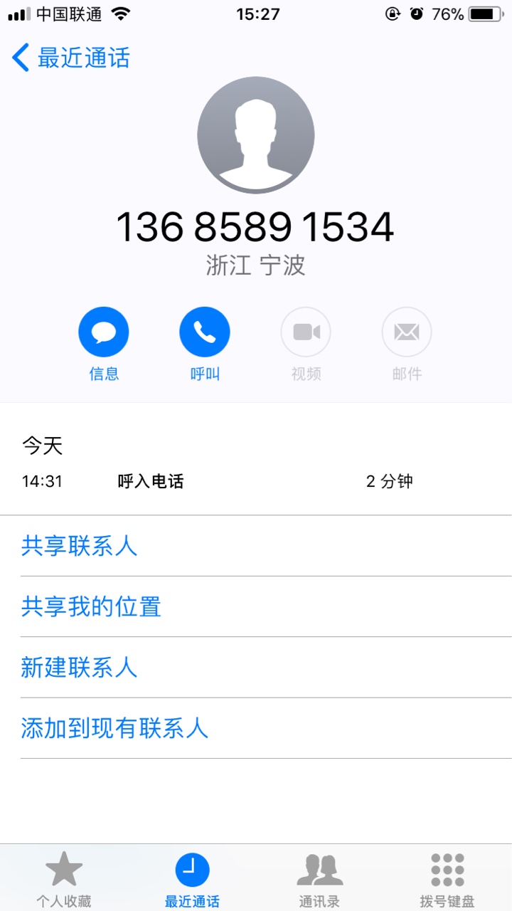 （请求加精）来的快！及时一天下款！！！超级高炮来的快
昨天下午申请
今天下38 / 作者:爸比- / 