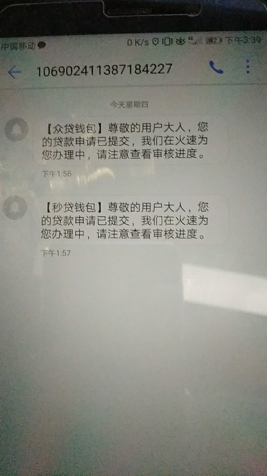 众贷钱包入口嘟嘟白卡，1000还1375，简单回访本人然后加微信，给你两个方案，13 / 作者:2魔man / 
