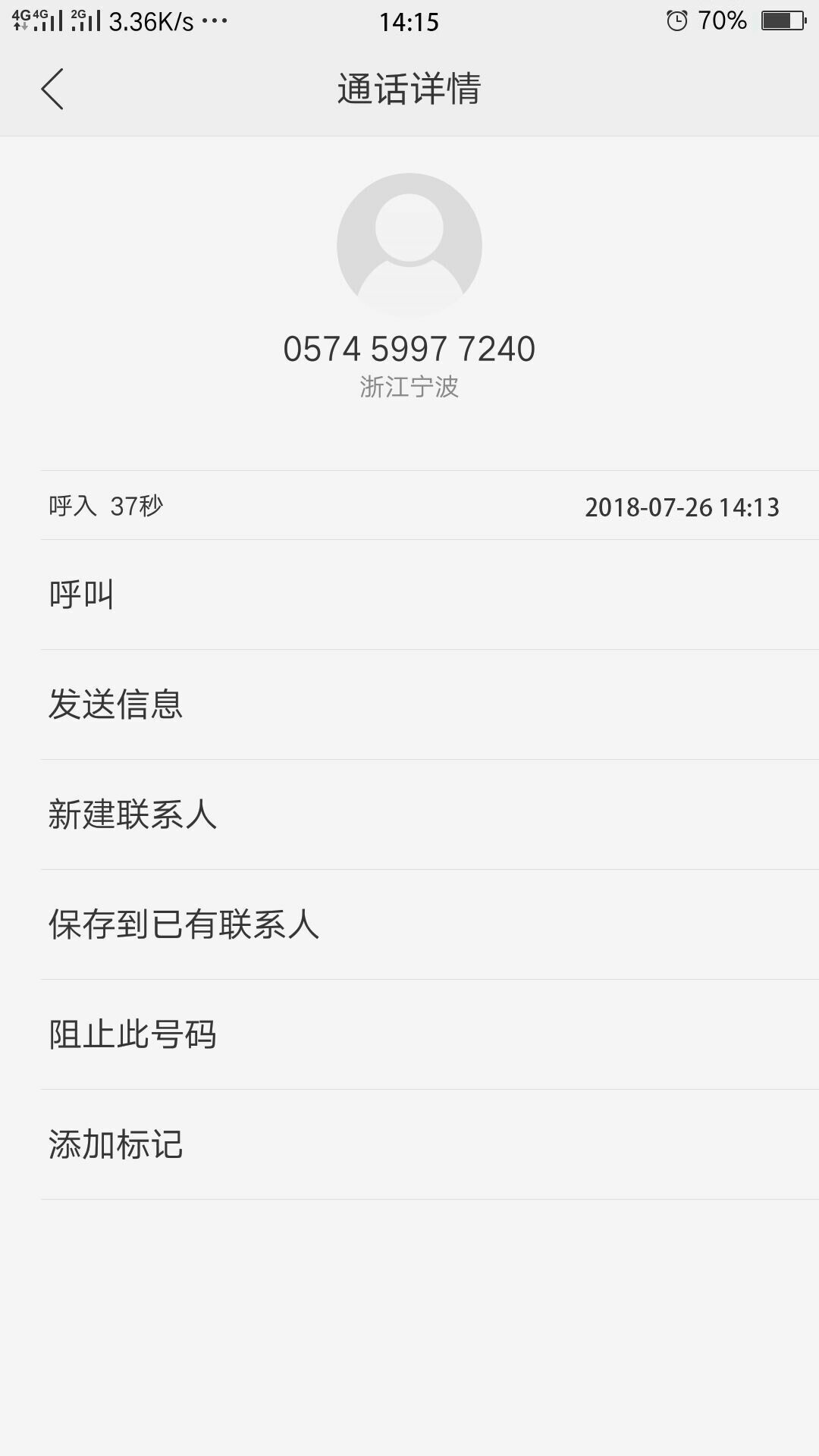 跟风金蝉子下款到账！不喜勿喷！有跟风金蝉子下款到账！不喜勿喷！有回访，要42 / 作者:87959869 / 