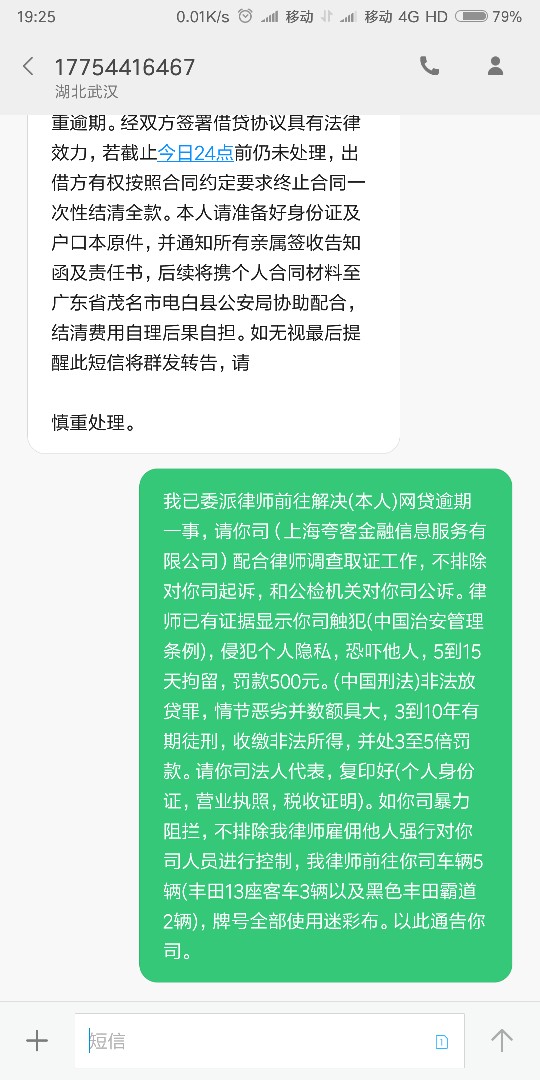 东北虎上门了！哪家的
25 / 作者:我想上岸呼吸 / 