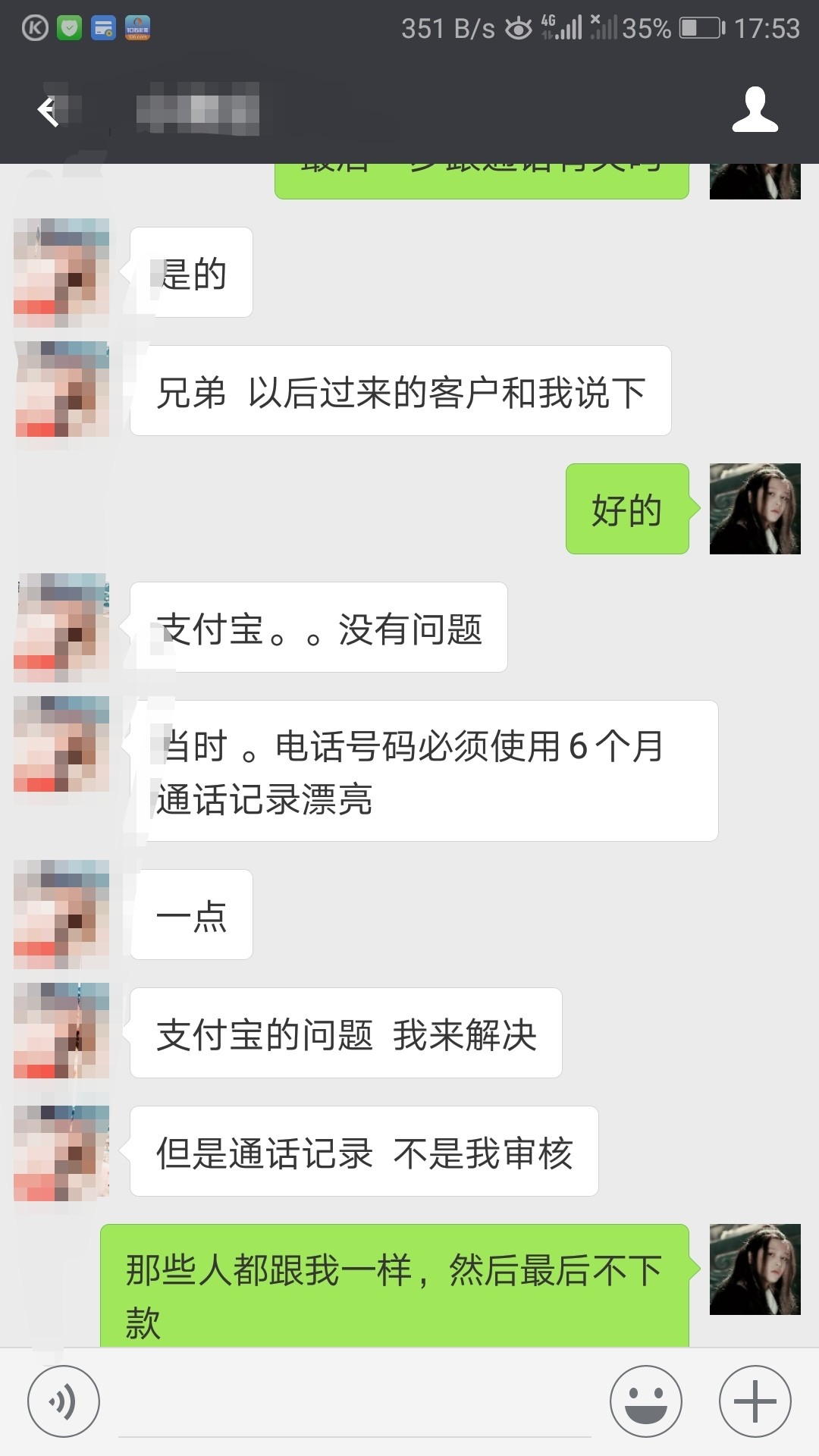 申请金元宝的都过来，我打入内部员申请金元宝的都过来，我打入内部员工了，他85 / 作者:我的眼泪掉下来 / 