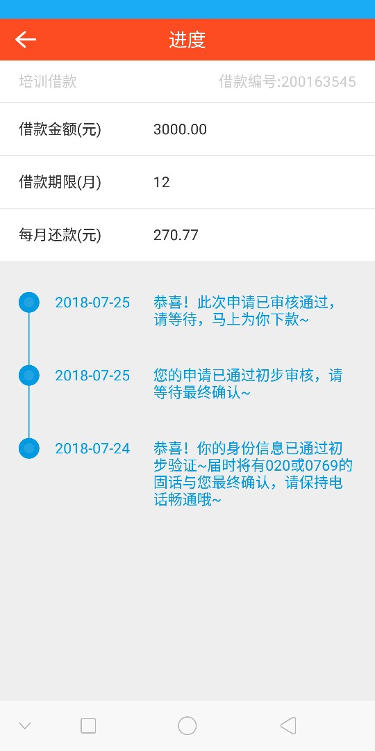 怎么还没到啊！有下过是吗？什么时候到的！谢谢。龙尊享
43 / 作者:风格格格 / 