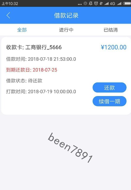 怎么还没到啊！有下过是吗？什么时候到的！谢谢。龙尊享
8 / 作者:上岸是.不可能的 / 