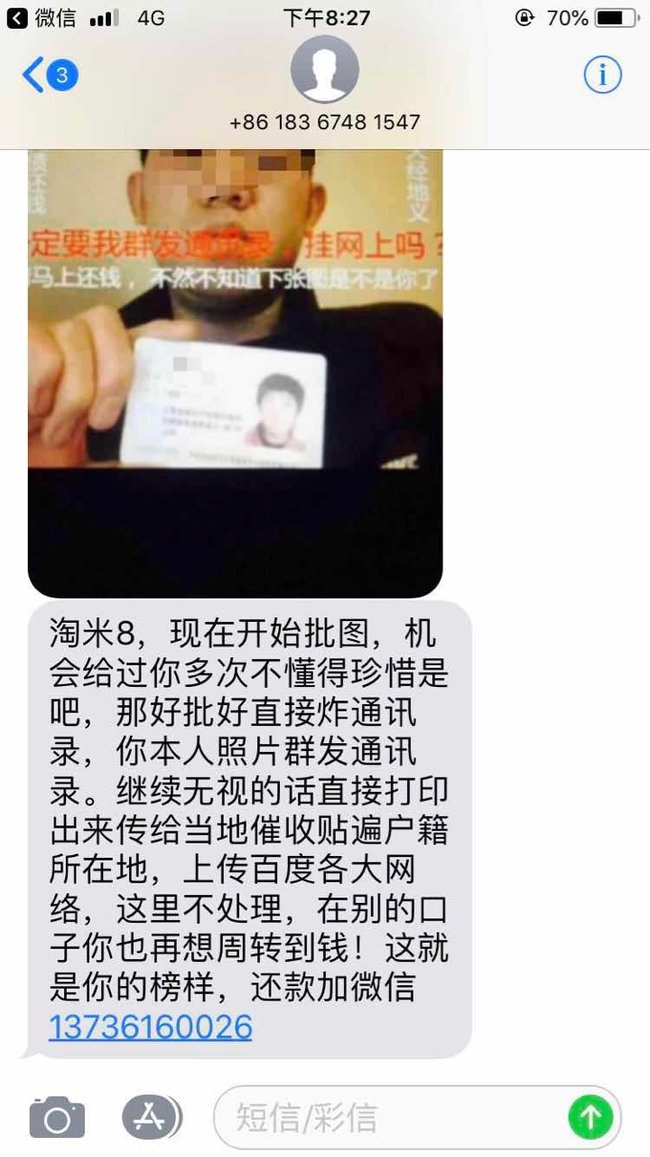 中介广告破解  口子名称:容易钱庄
申请入口:这是假口子，具体看图
口子特点:57 / 作者:王秀喧 / 