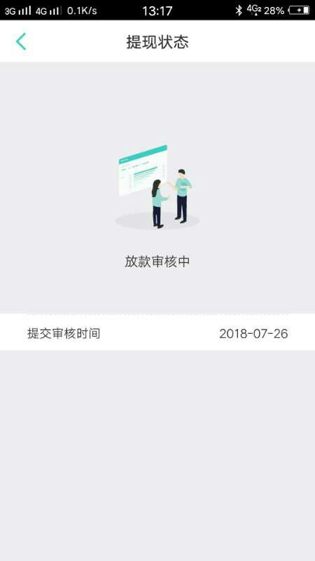 钱包易贷放款审核中稳不稳要多久到账

82 / 作者:什么是矫情的零 / 
