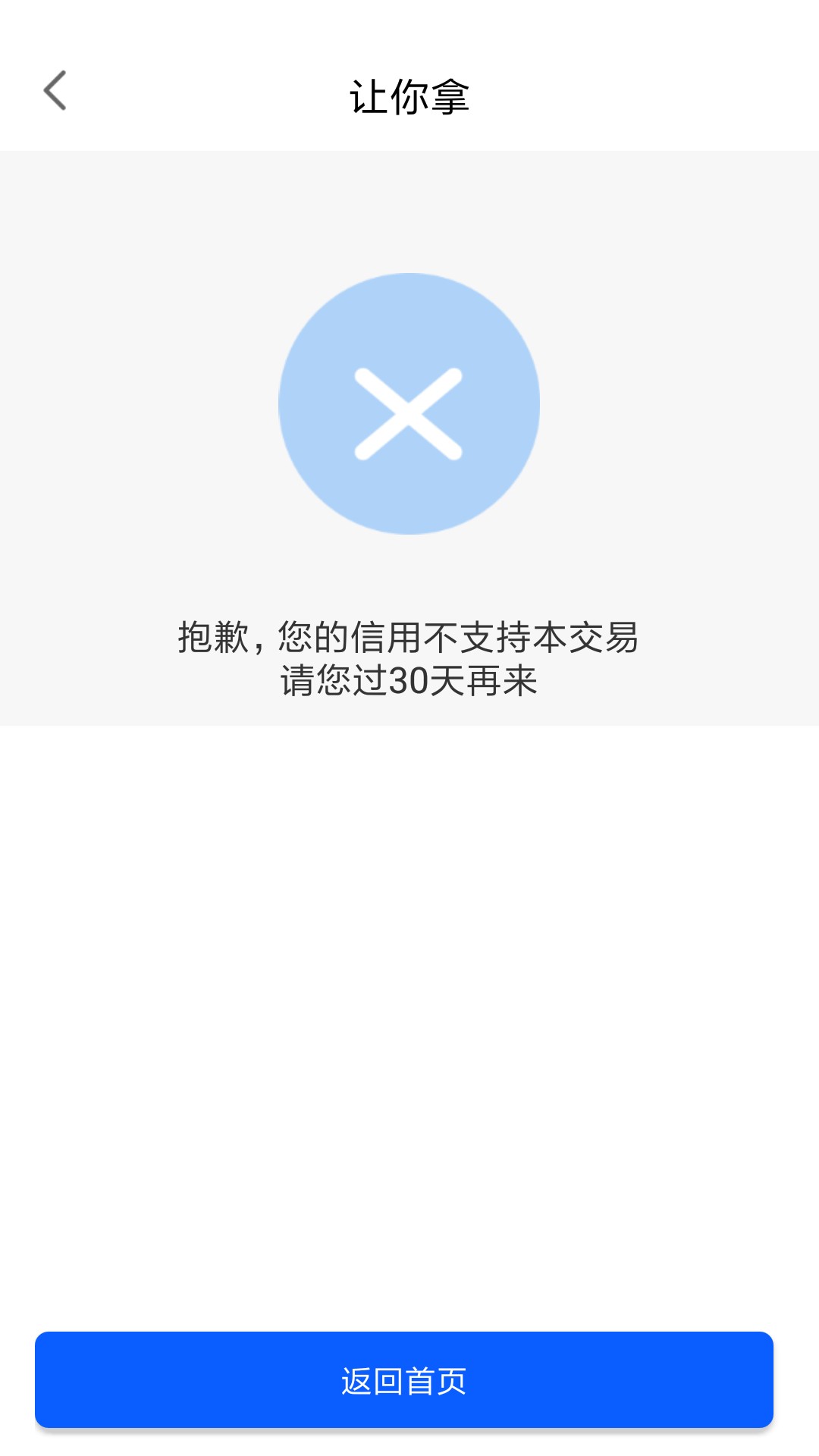 跟风让你拿，真正的秒过，工资啊，开心！！！我黑到发亮那种，强制八十多个口84 / 作者:真不知道叫啥好 / 