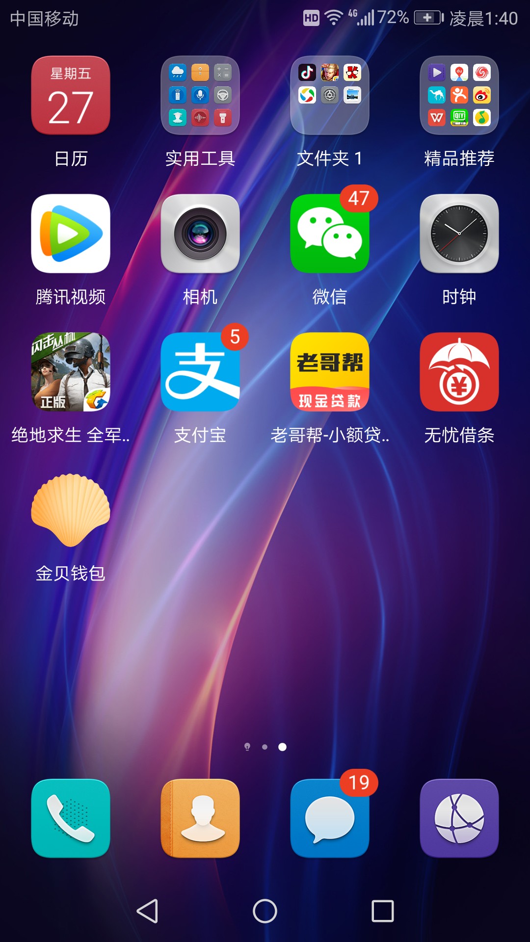 关于金贝钱包找不到的老哥可以在百度索取，我也是刚找到。下面附图，现在也是53 / 作者:超过200就是工资 / 