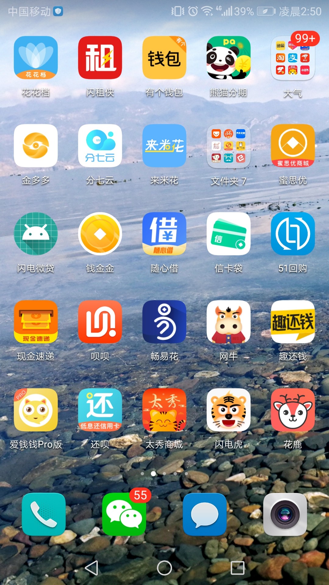回家坦白了，一年多太累了，父母什回家坦白了，一年多太累了，父母什么都没说26 / 作者:hehe123 / 