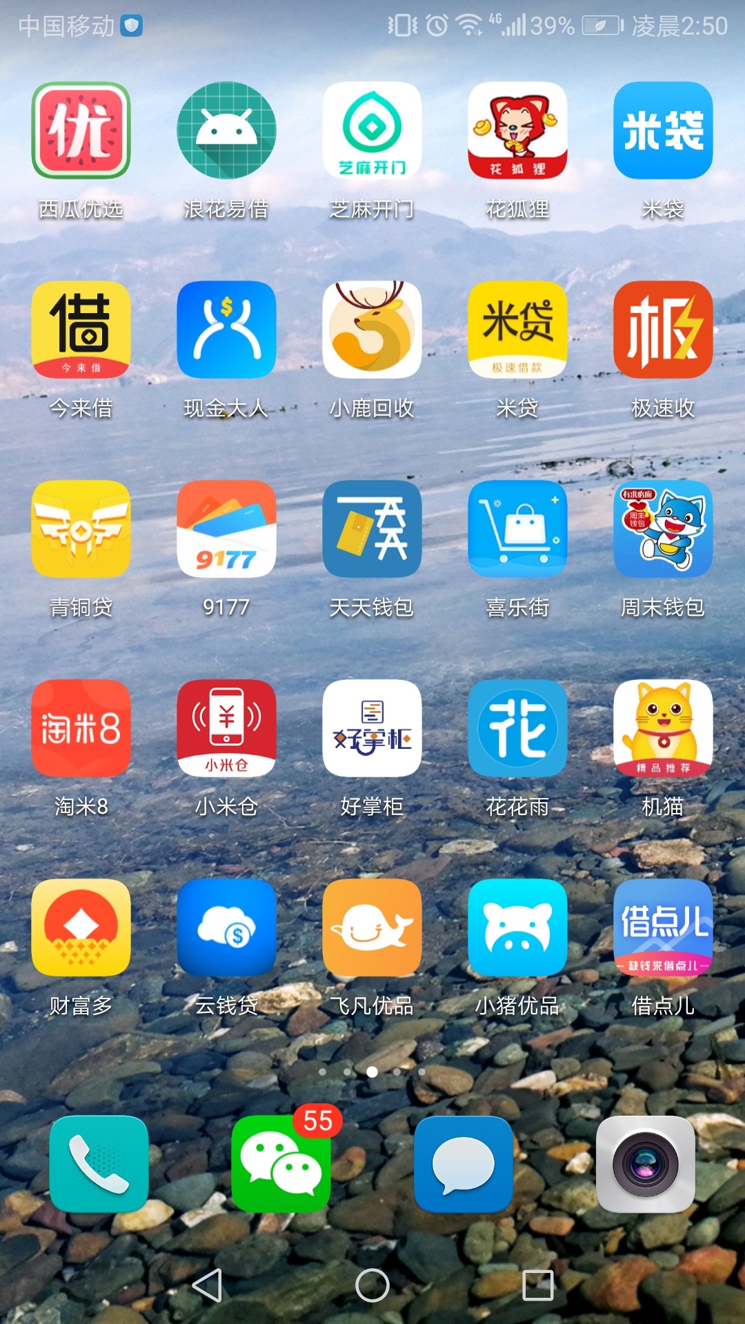 回家坦白了，一年多太累了，父母什回家坦白了，一年多太累了，父母什么都没说9 / 作者:hehe123 / 