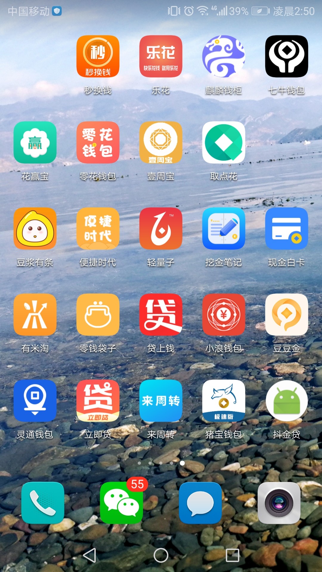回家坦白了，一年多太累了，父母什回家坦白了，一年多太累了，父母什么都没说41 / 作者:hehe123 / 