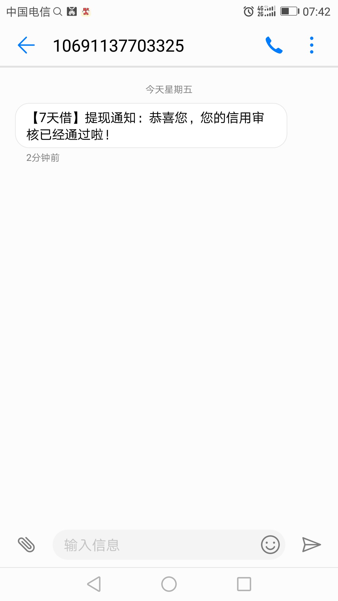 七天贷七天贷用过一次套路我一个月 能过吗网吧待4天了

0 / 作者:天气冷了 / 