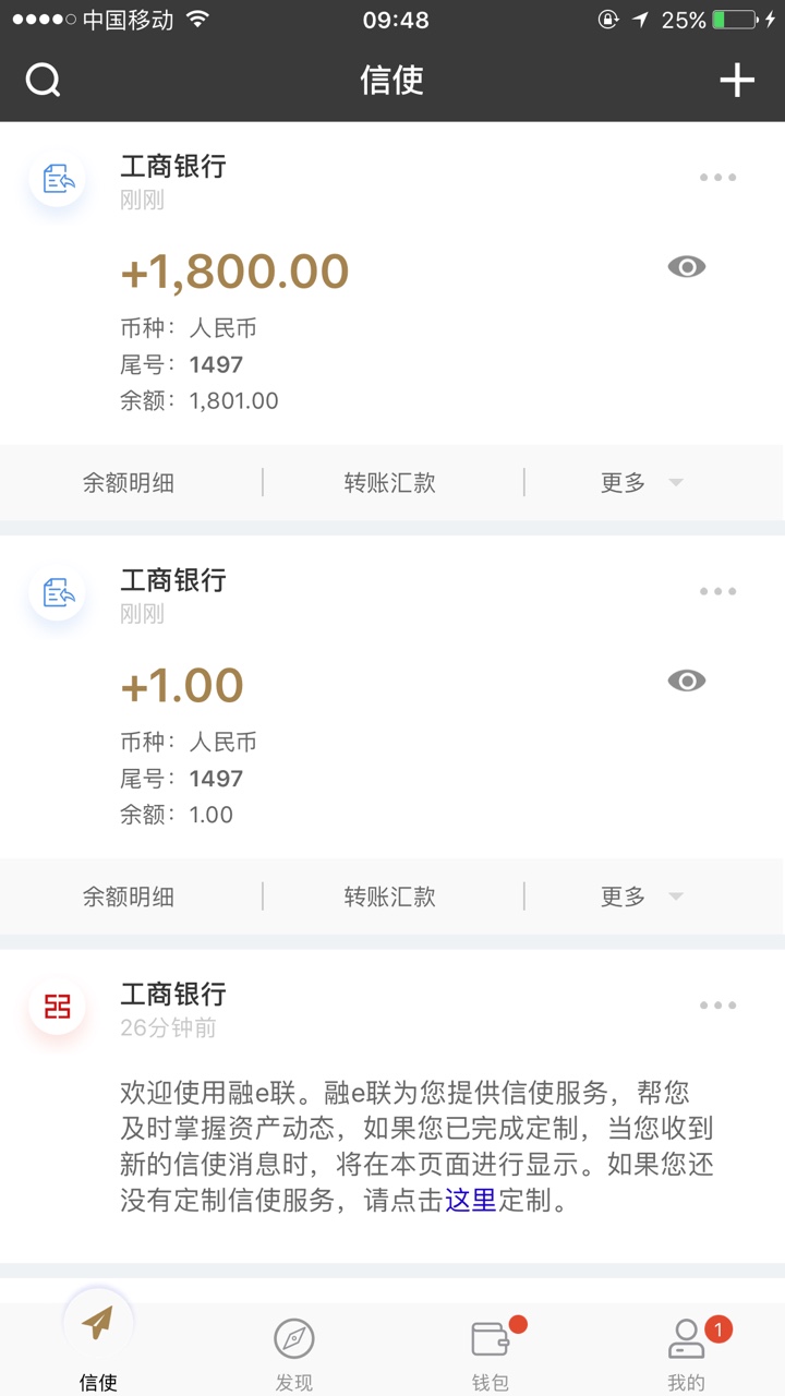 口子放水,不喜勿骂,最近很不错的口子1800,狗分