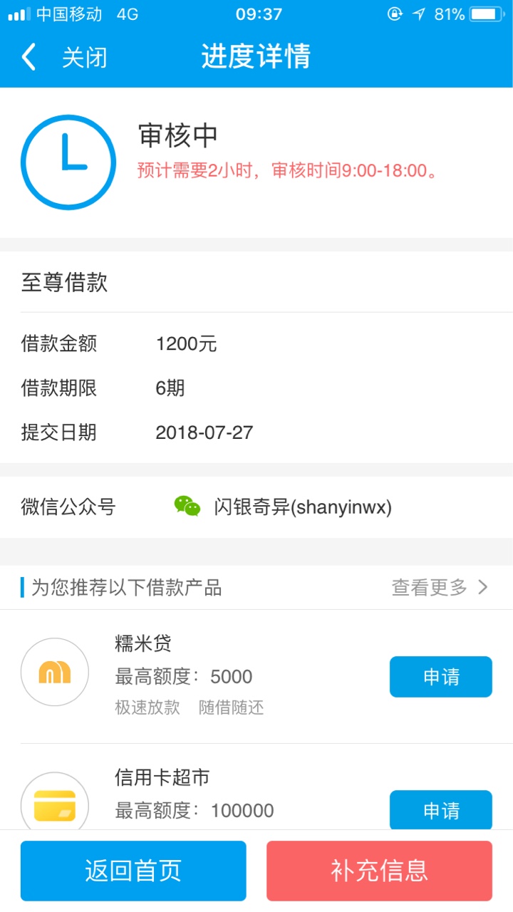 闪银这个稳吗老哥们

61 / 作者:dm_fuck / 