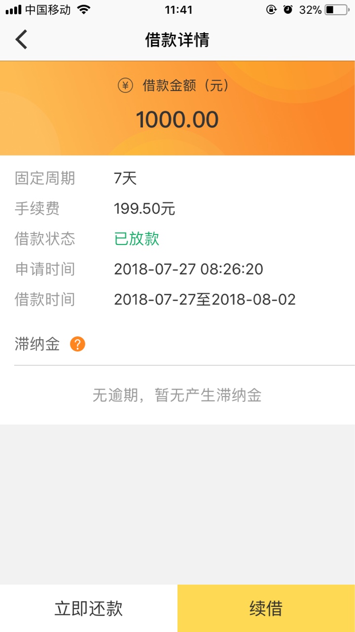 招财蛙招财蛙招财蛙，入口卡农超市，现在叫蛙蛙有钱，下载app的名字叫信用快1 / 作者:曼珠沙华0117 / 