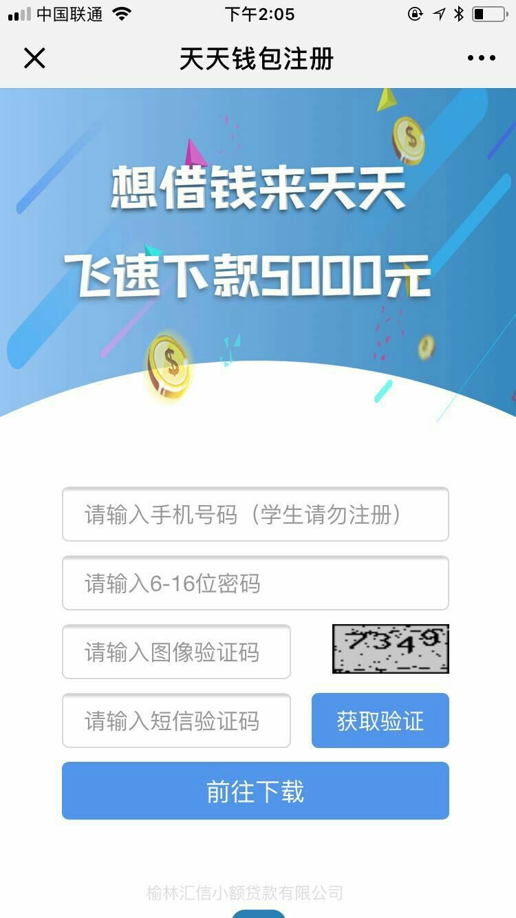 给老哥们分享一波工资口子，亲测成功了，跟风走就行！本人够分527稳拿工资10014 / 作者:201941 / 