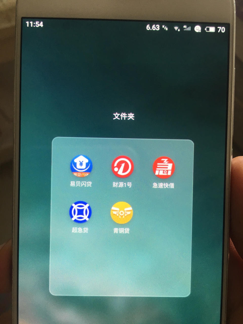 青铜贷系列我过了的分享给你们都是这两天下的，今天又申请了两个，第一个回访14 / 作者:ElvisLiangg / 