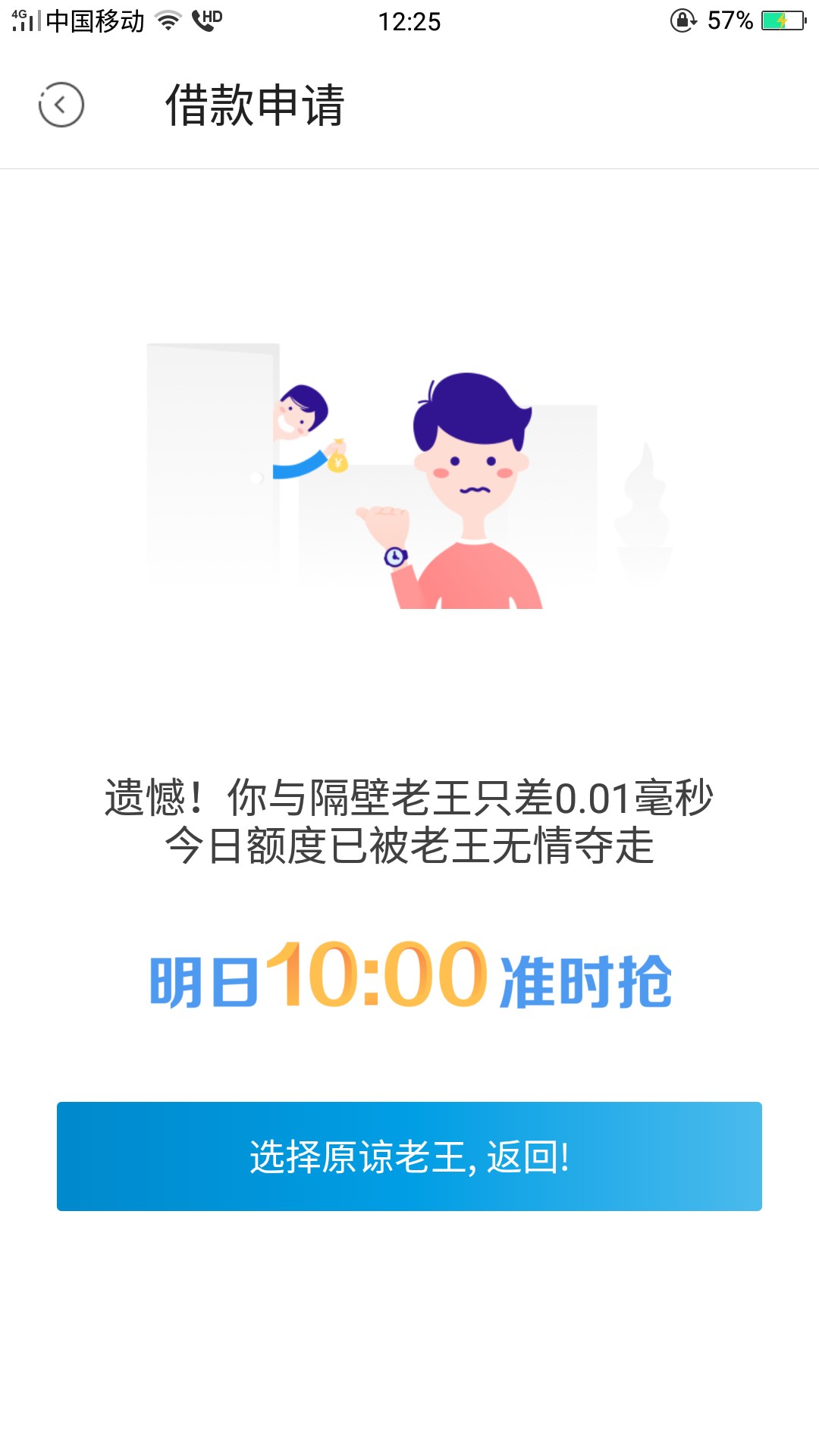 信用星球老王没了快去试  秒到   快快 
25 / 作者:专业打击高利贷 / 