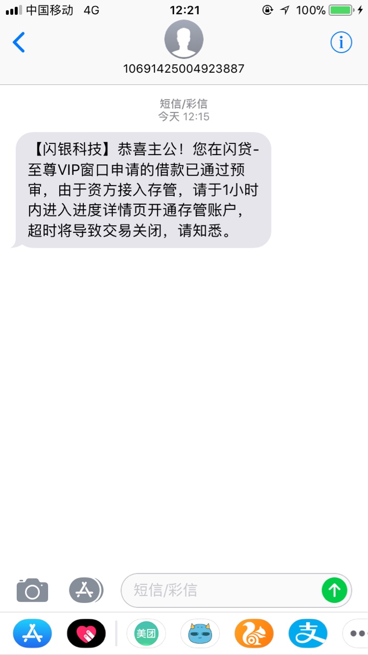 闪银这个稳吗老哥们

13 / 作者:dm_fuck / 