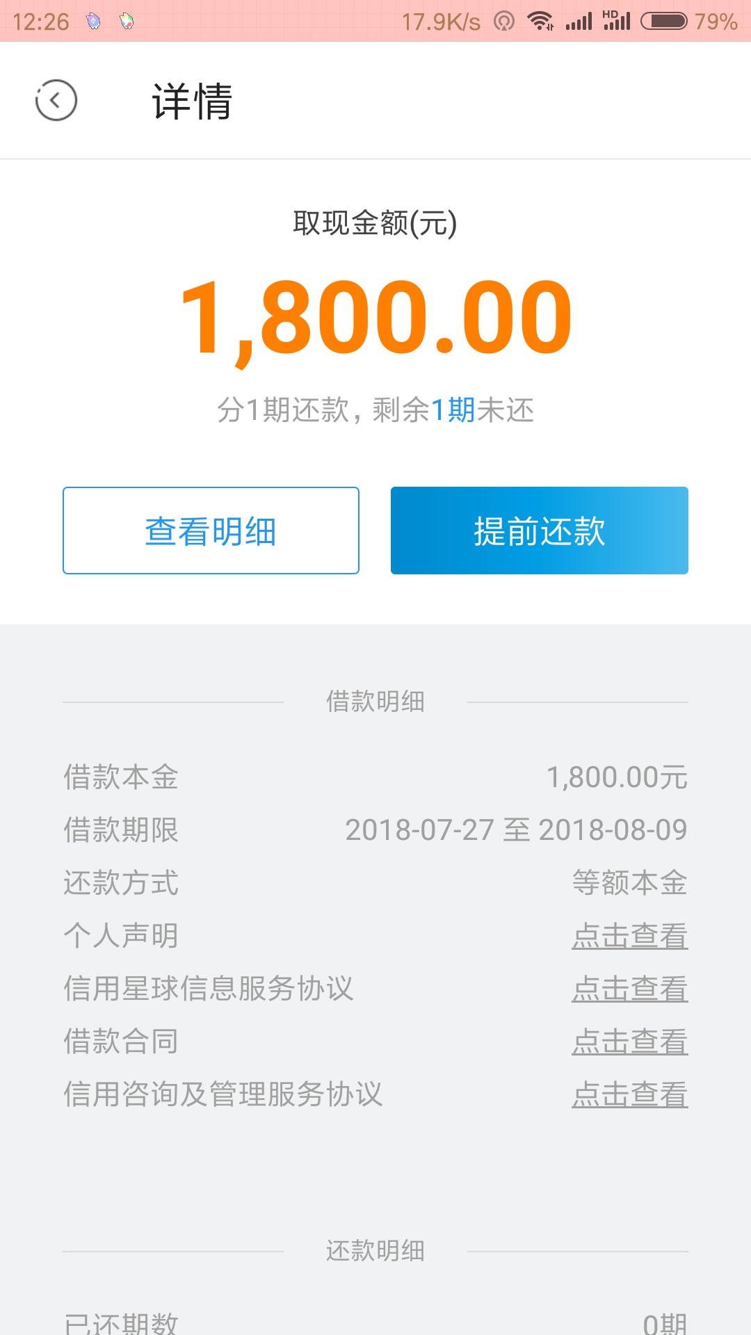 信用星球老王没了快去试  秒到   快快 
60 / 作者:已撸废 / 
