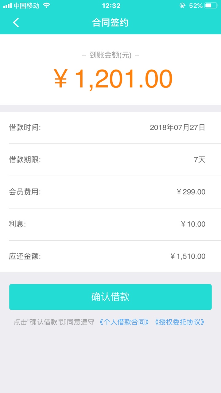 口子分享.非拖？请口下留情口子名称：财神钱包（安卓）嘀嗒记账（苹果）
 发36 / 作者:蒙蒙哇哇 / 