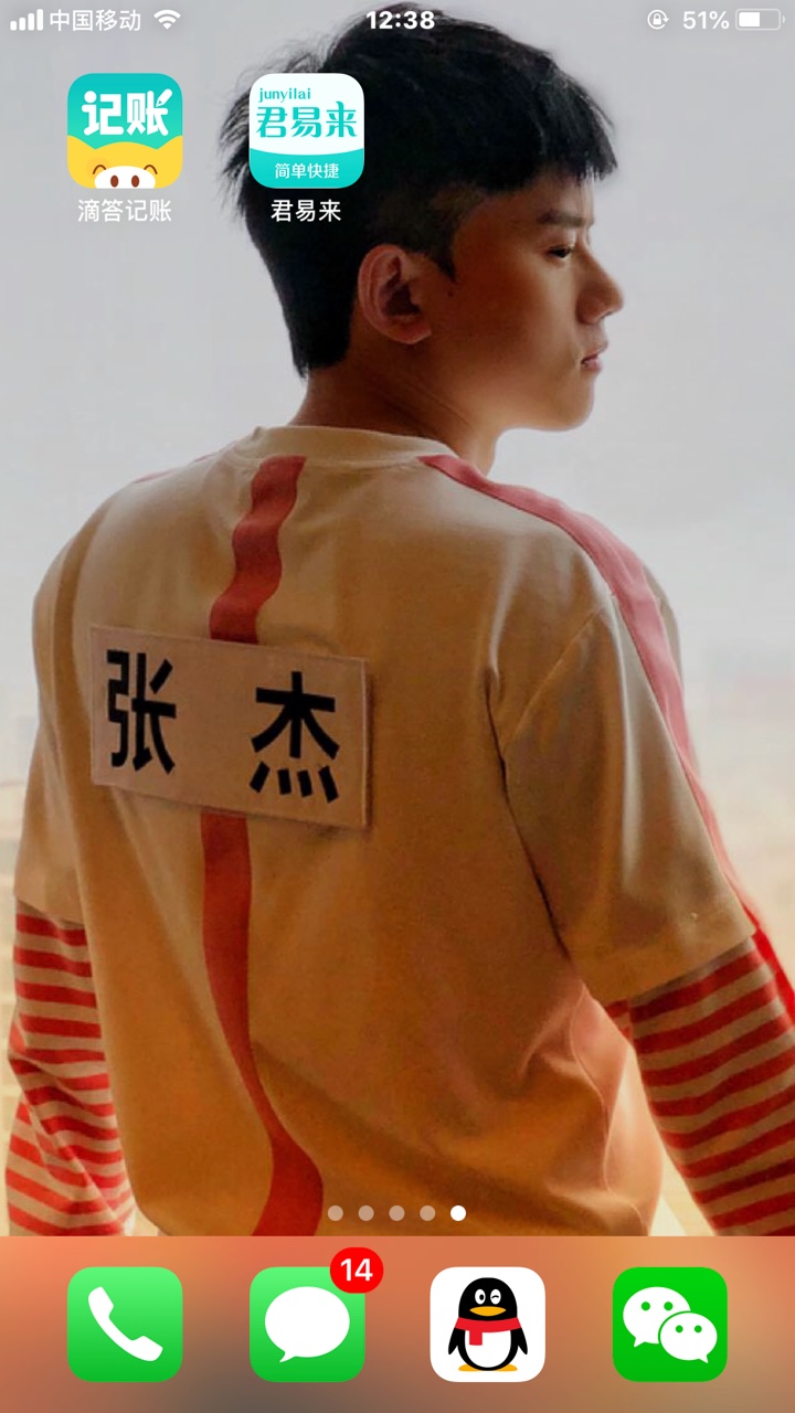 口子分享.非拖？请口下留情口子名称：财神钱包（安卓）嘀嗒记账（苹果）
 发72 / 作者:蒙蒙哇哇 / 