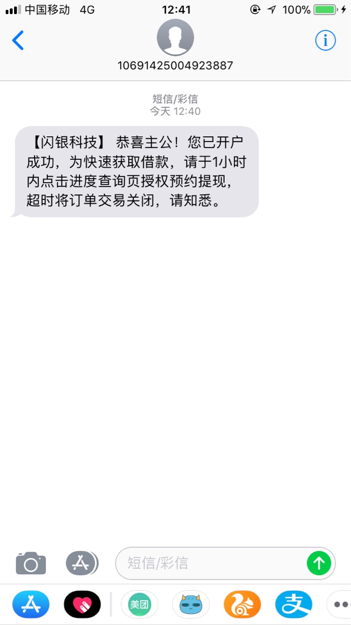 闪银这个稳吗老哥们

69 / 作者:dm_fuck / 