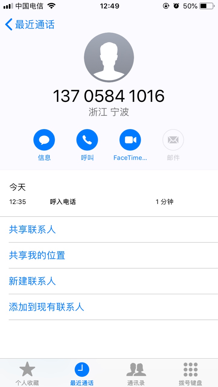 跟风随易贷 已到账


44 / 作者:极乐 / 